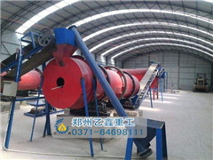 豬糞烘干機 豬糞烘干機